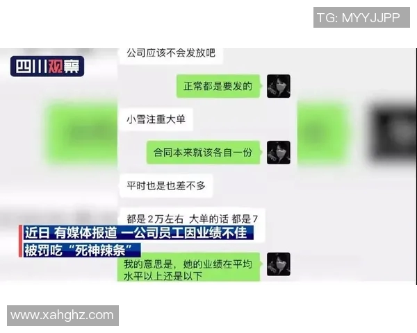 英超深度对话陈伟探讨篮球人生与职业生涯的精彩瞬间