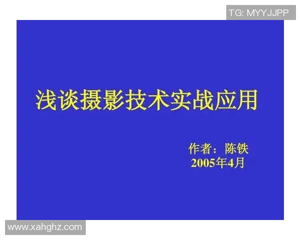 深入分析杭州排球队防反战术的关键策略与实战应用